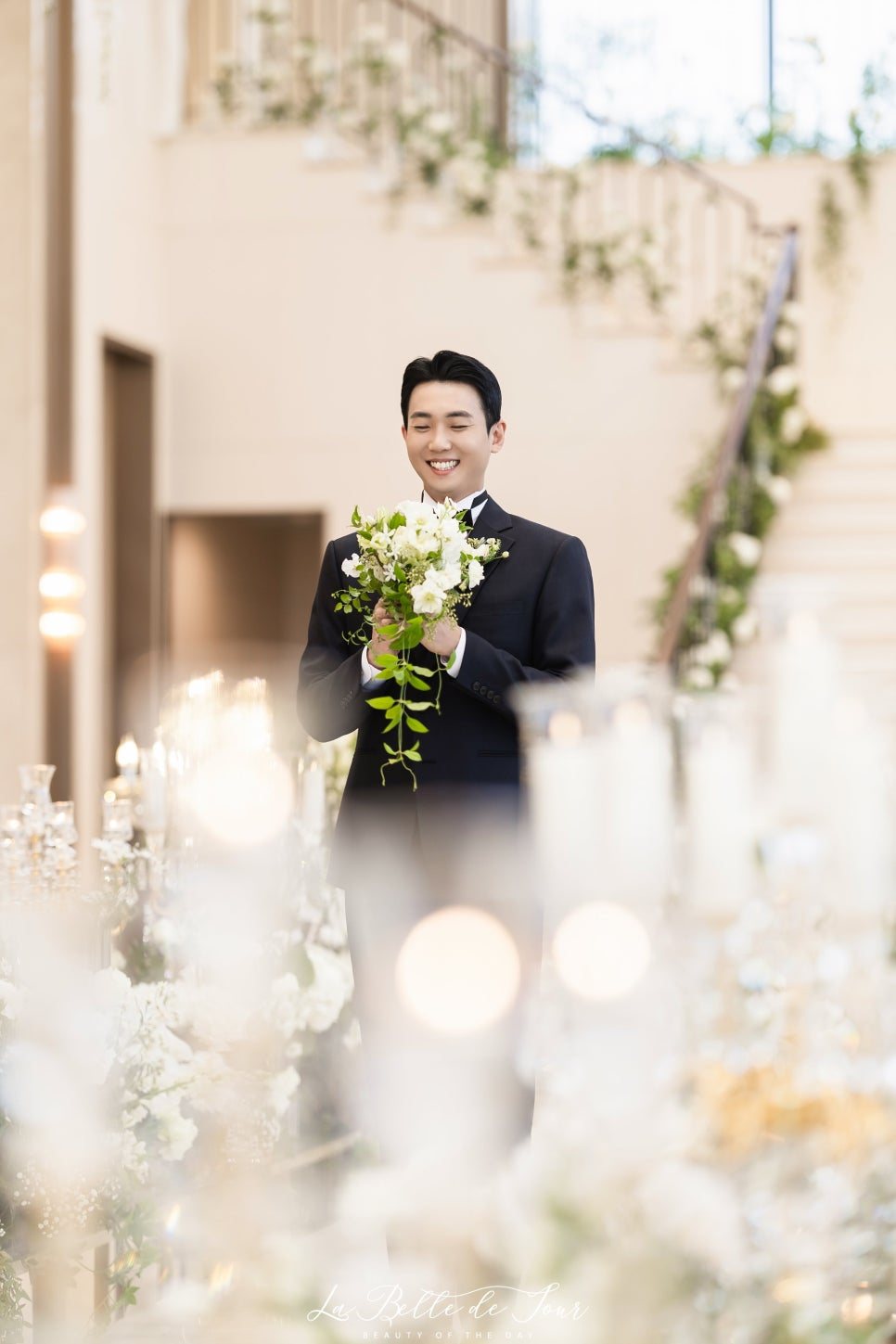 신랑 단독