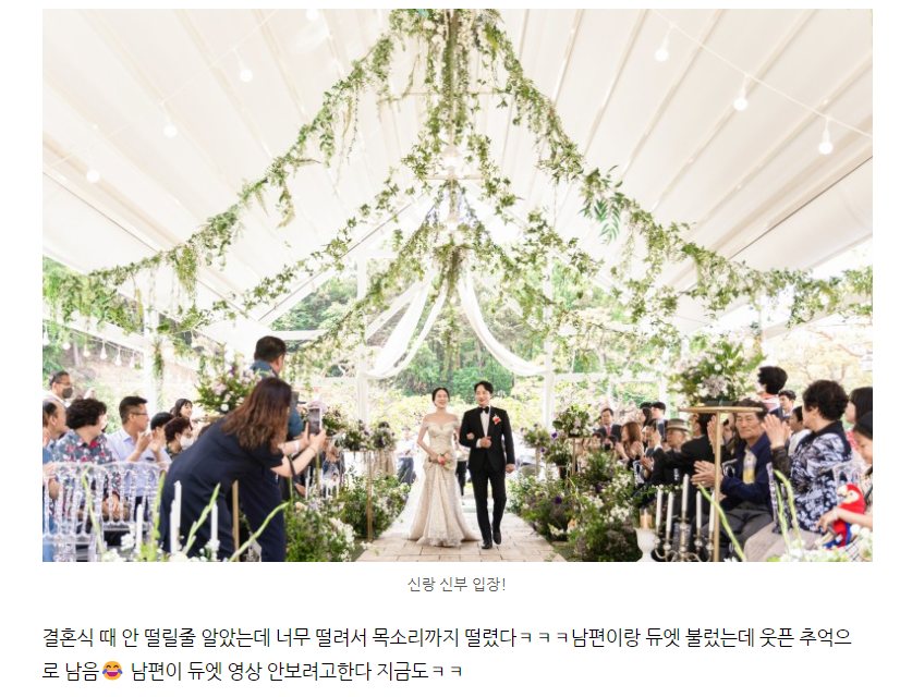 라벨드쥬 희온포레 더글라스가든 본식스냅