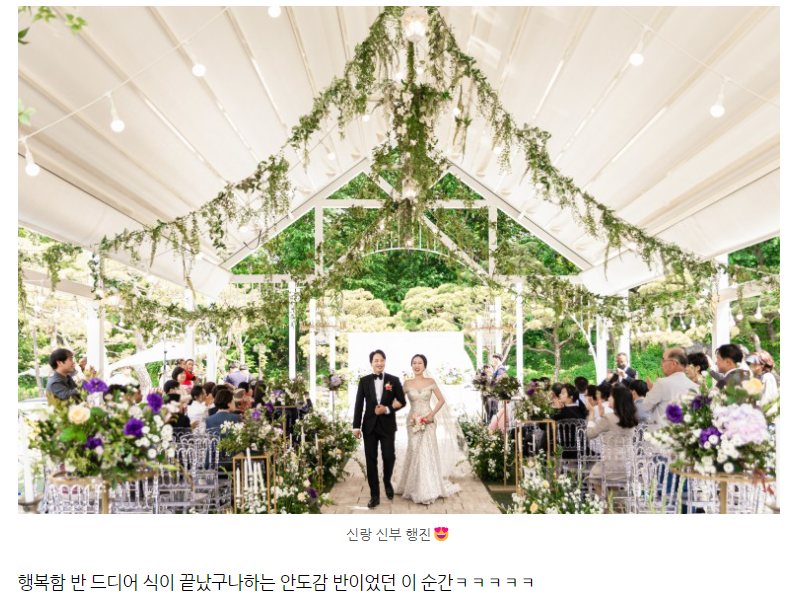 라벨드쥬 희온포레 더글라스가든 본식스냅