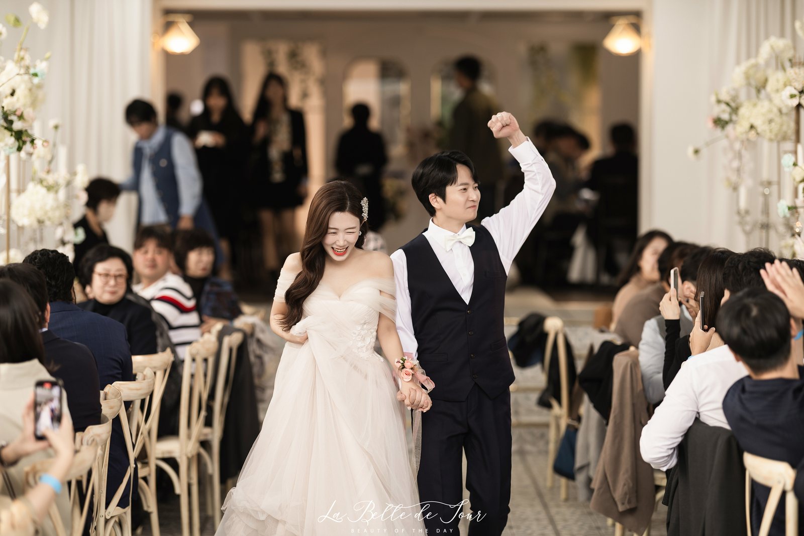 신랑신부 퇴장