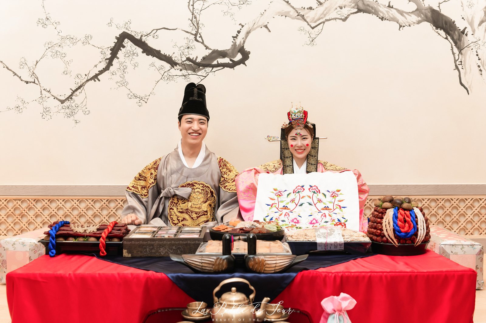 폐백