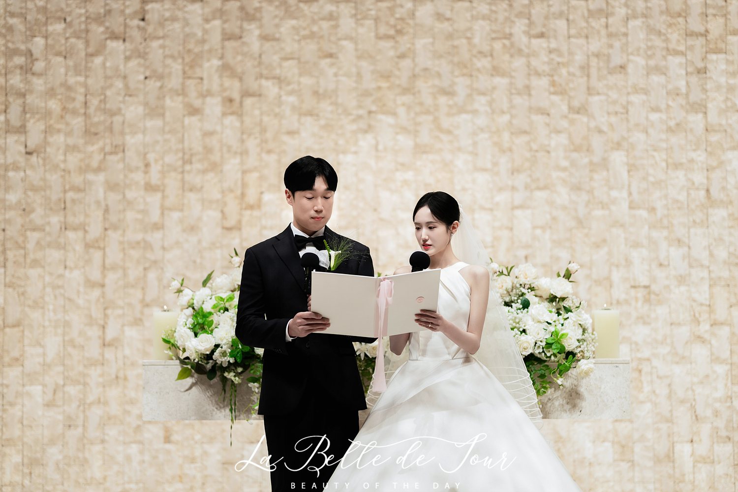 혼인서약