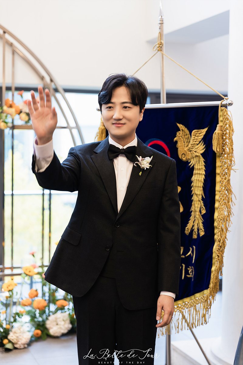 신랑