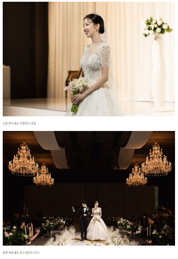 신부 단독