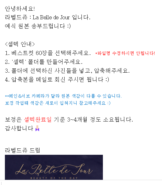 수원 더시그니처클래스
