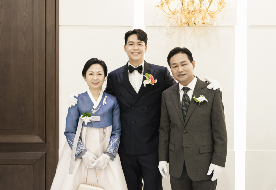 양가 인사