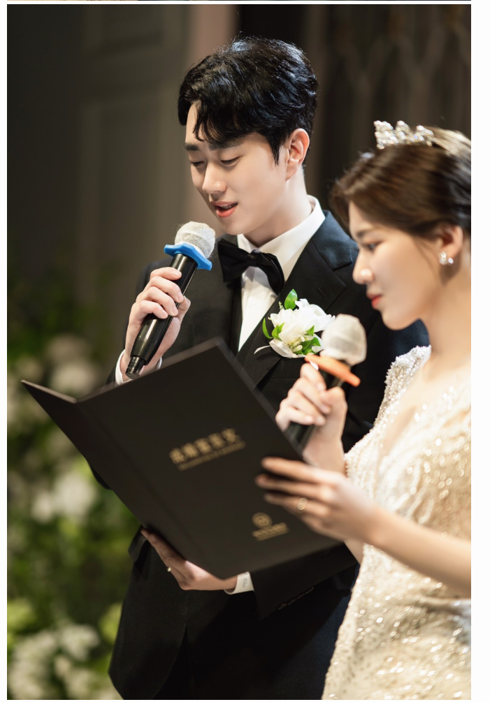 혼인서약